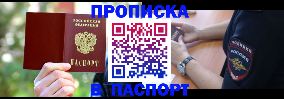 форма 3 в Междуреченске